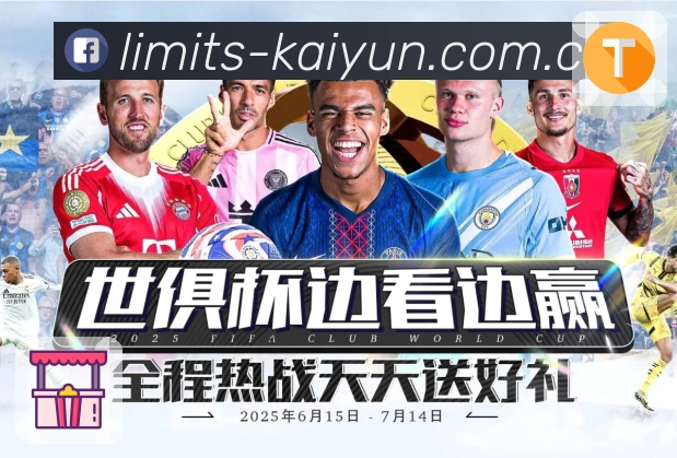 实时比分数据统计