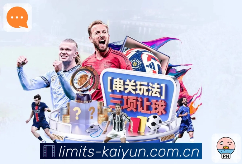 电竞直播赛程入口