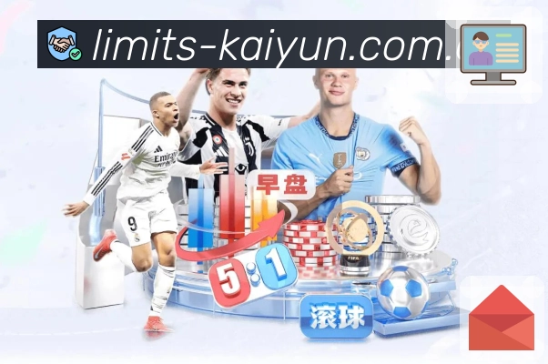 开云APP 体育赛事宣传图